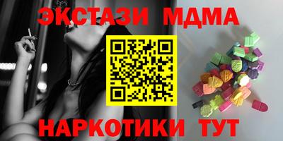 mix Бийск