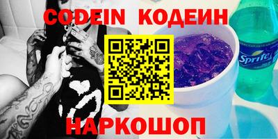 марки nbome Беслан