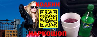 марки nbome Беслан