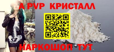 марки nbome Беслан