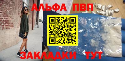 марки nbome Беслан