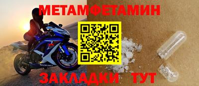 mix Бийск