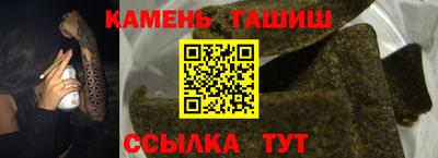 марки nbome Беслан