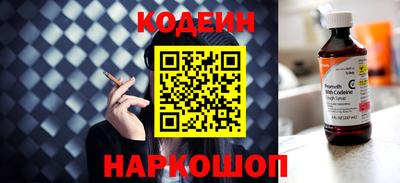 марки nbome Беслан