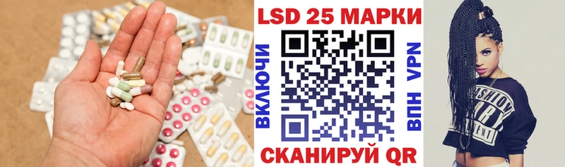где продают наркотики  Советский  LSD-25 экстази кислота 