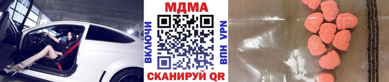 MDMA молли Советский