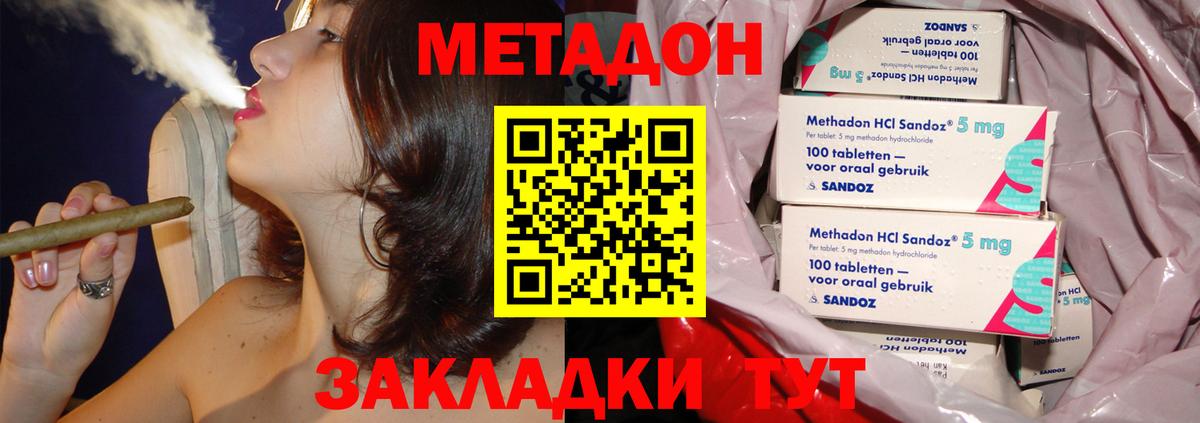 БУТИРАТ Советский