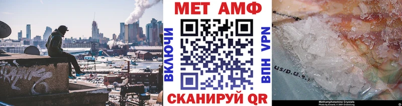 Метамфетамин витя  Советский 