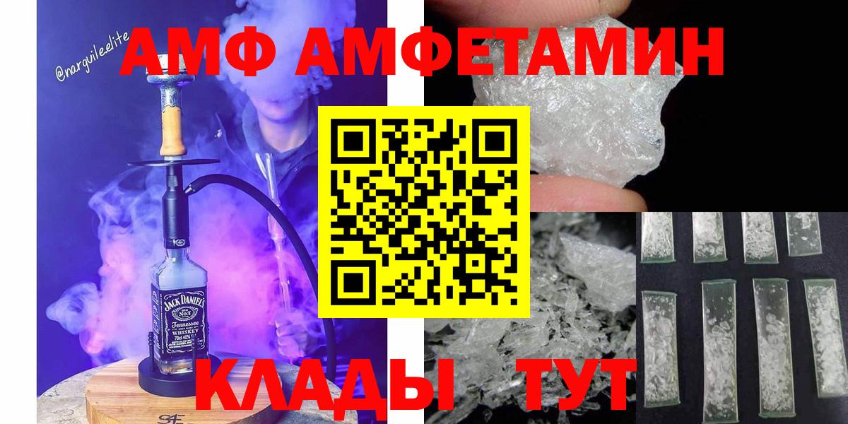 Метамфетамин винт Советский