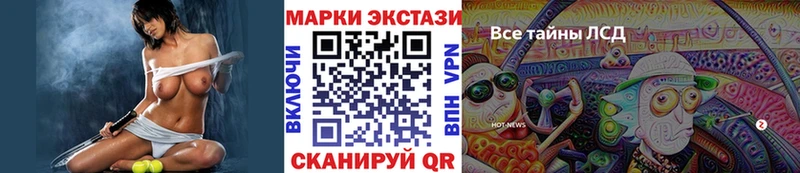 МЕГА зеркало  Советский  Марки N-bome 1,5мг 
