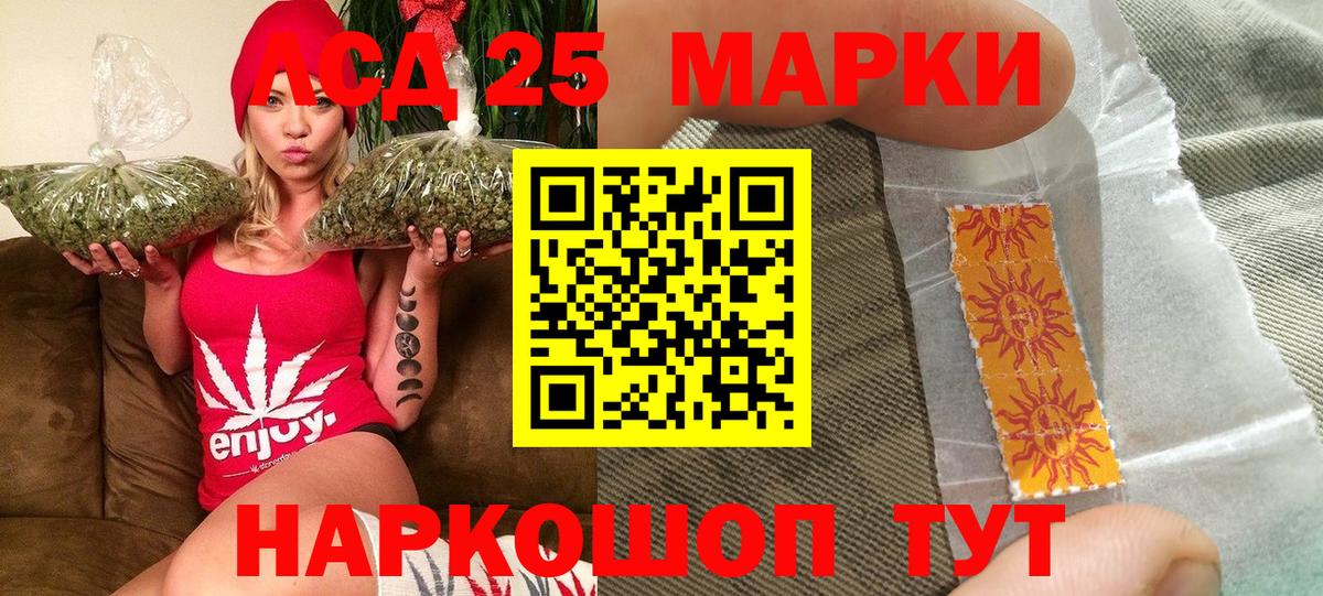 Марки N-bome 1,5мг  Вход с VPN  Марки N-bome 1,5мг  Советский 