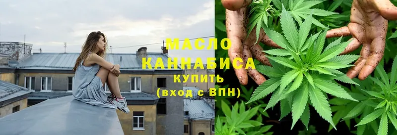 МЕГА ONION  Советский  ТГК THC oil 