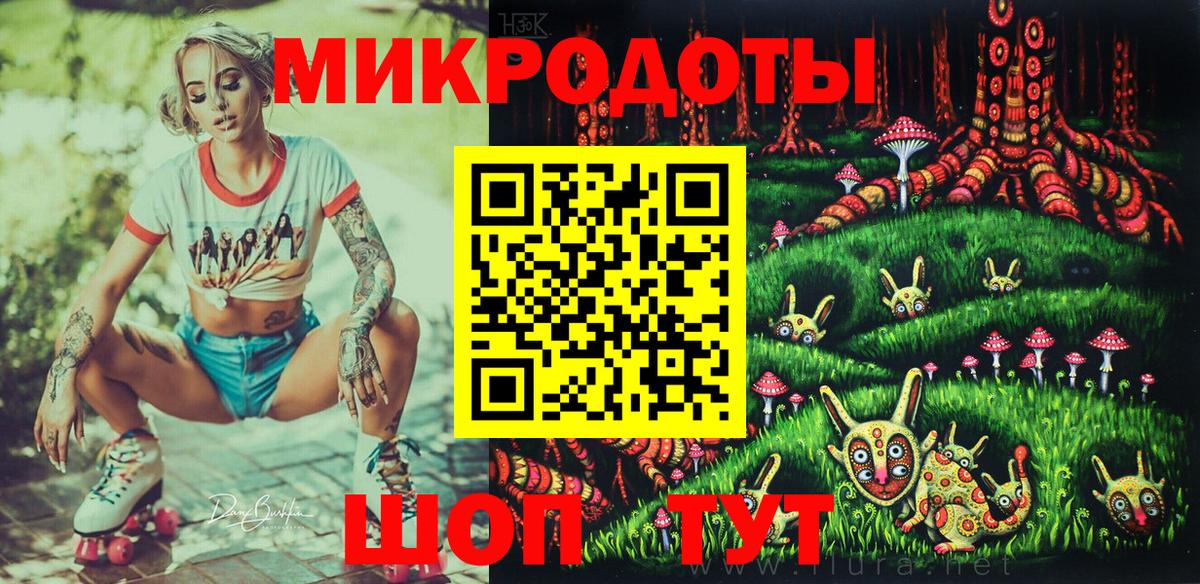 Советский  Псилоцибиновые грибы Magic Shrooms  Вход с VPN 