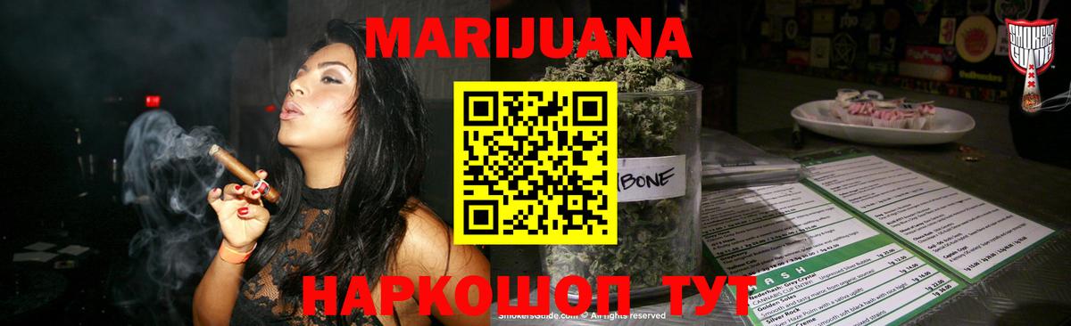 Канабис OG Kush Советский